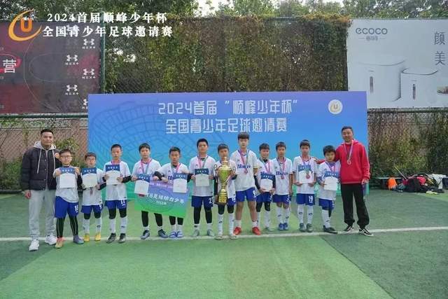 贝西克塔斯全力推动弗拉霍维奇的转会